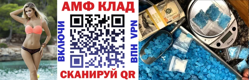 как найти   площадка формула  АМФЕТАМИН Розовый  Назрань 