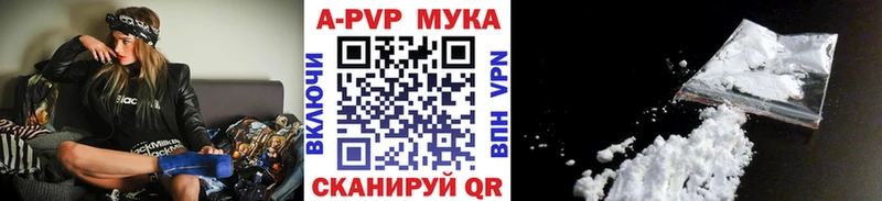 Альфа ПВП крисы CK Назрань