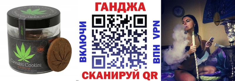 Canna-Cookies марихуана  Назрань 