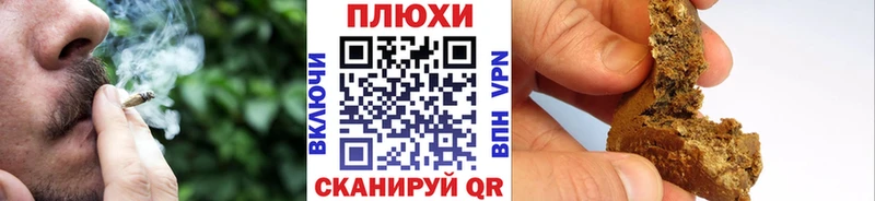 ГАШИШ Изолятор  купить наркотики сайты  shop клад  Назрань 