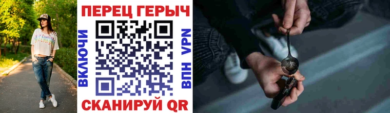 ГЕРОИН афганец Назрань