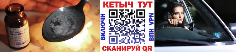 где найти наркотики  Назрань  Кетамин VHQ 