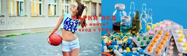трава Абдулино