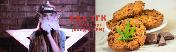 трава Абдулино