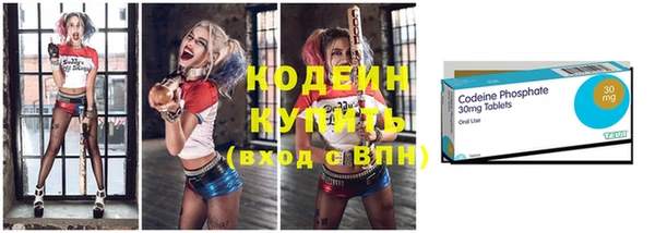 трава Абдулино