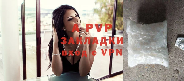 трава Абдулино