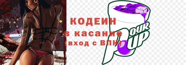 трава Абдулино
