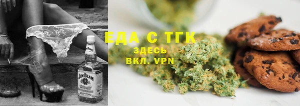 мефедрон VHQ Алзамай