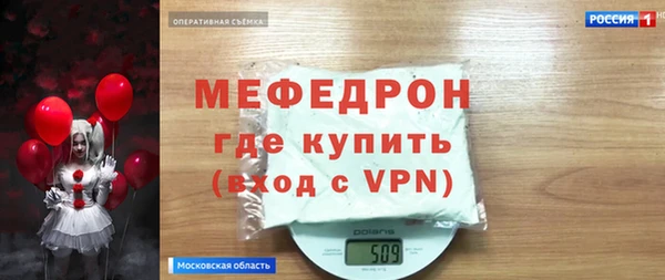 меф Алексин