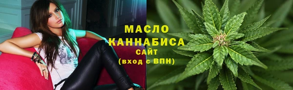 трава Абдулино