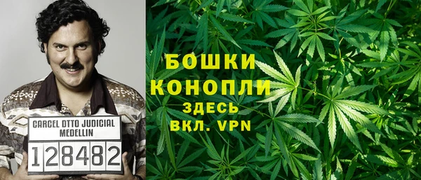 трава Абдулино