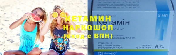 трава Абдулино