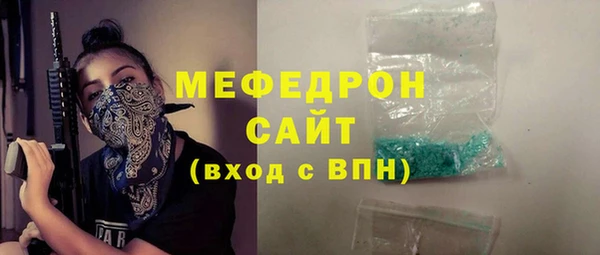 не бодяженный Абинск