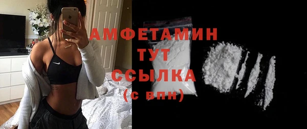 не бодяженный Абинск