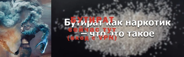 не бодяженный Абинск
