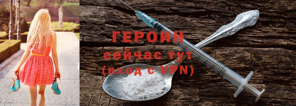 трава Абдулино