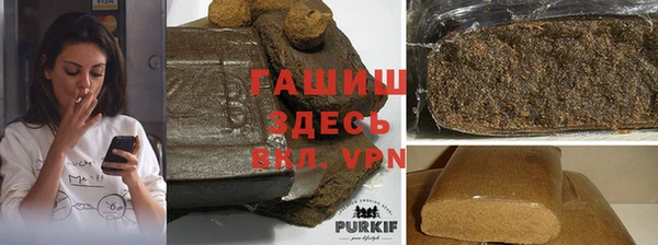 трава Абдулино