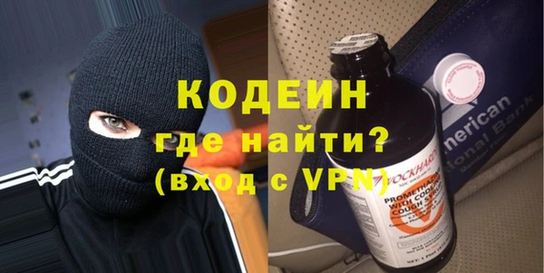 трава Абдулино