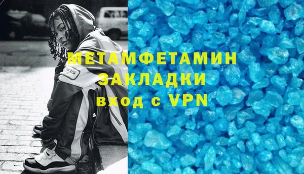не бодяженный Абинск
