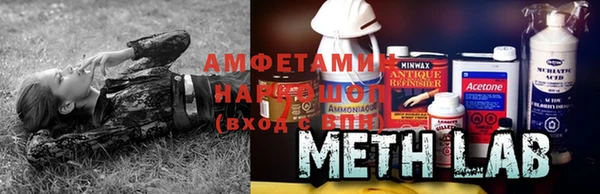 трава Абдулино