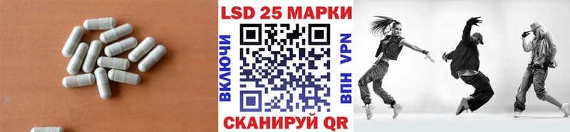 купить  сайты  Назрань  LSD-25 экстази кислота 