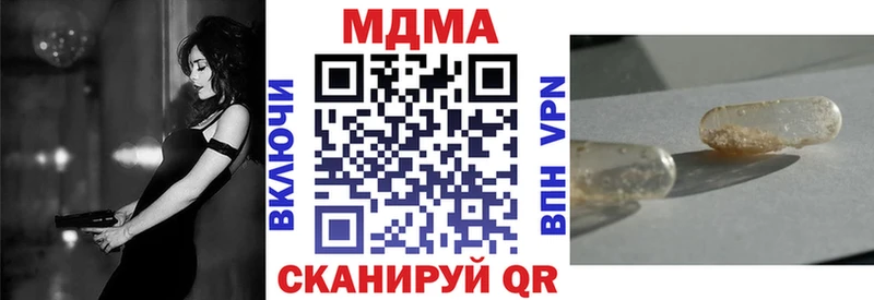 MDMA молли  Назрань 