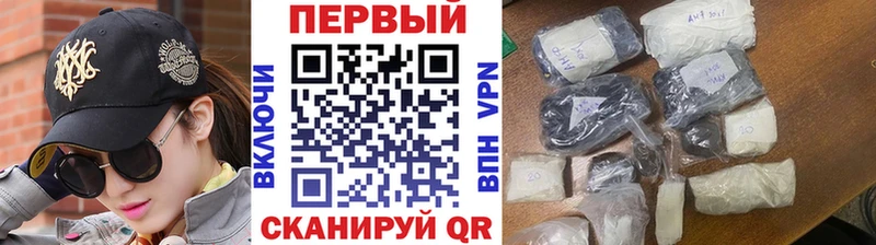 магазин продажи   Назрань  МЕТАМФЕТАМИН кристалл 