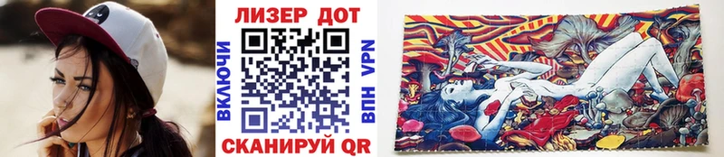 KRAKEN ONION Назрань Марки 25I-NBOMe 1500мкг