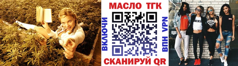 Дистиллят ТГК Wax  купить  цена  Назрань 
